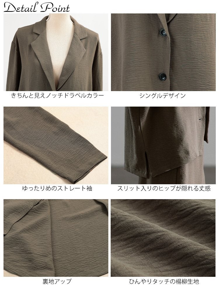 大きいサイズ レディース 冷感シワ加工ジャケット