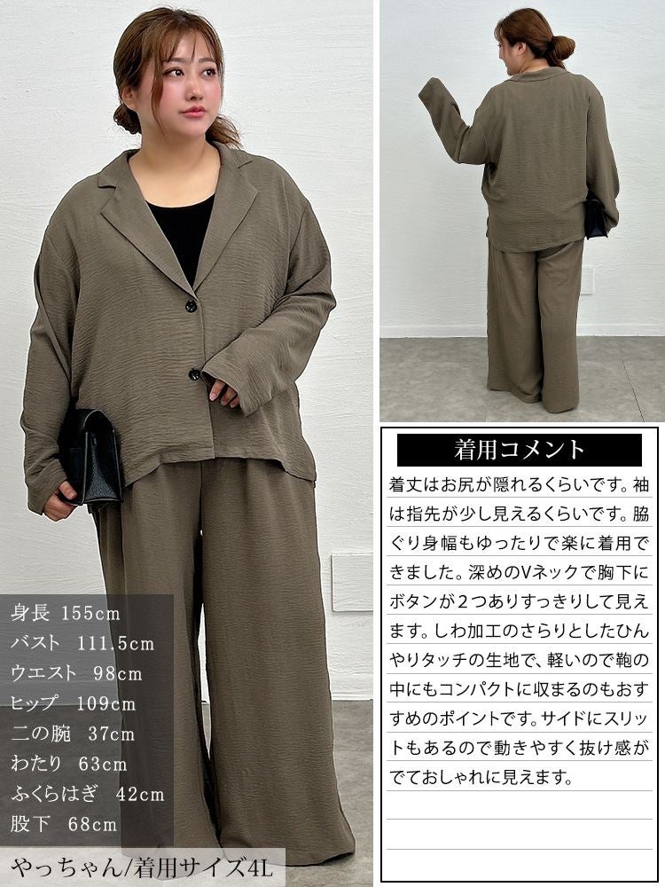 大きいサイズ レディース 冷感シワ加工ジャケット