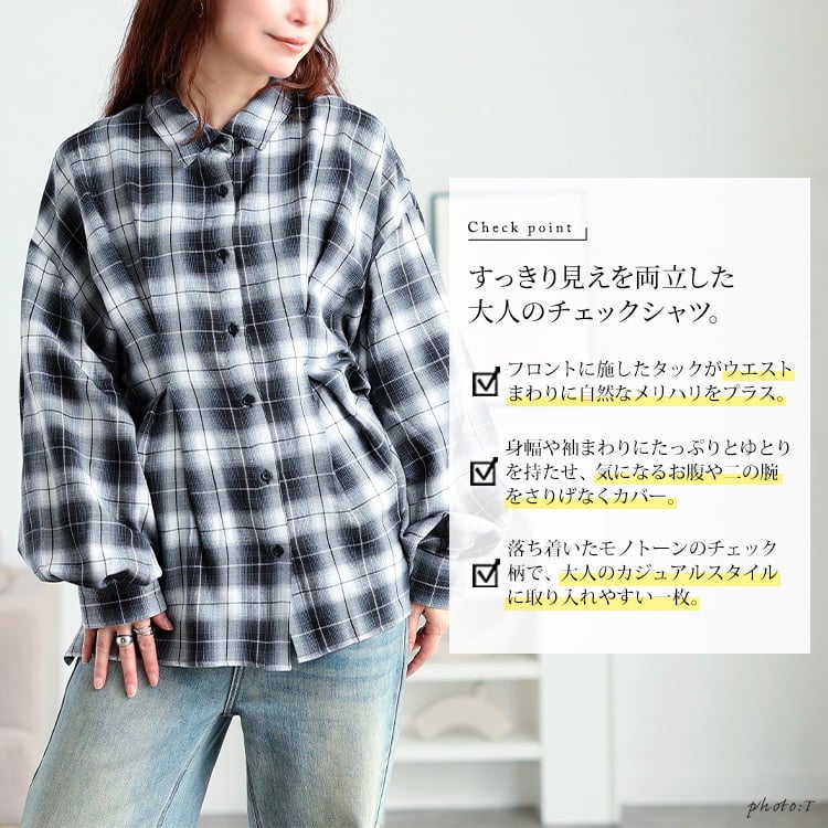 大きいサイズ レディース チェック柄ウエストタックオーバーシャツ