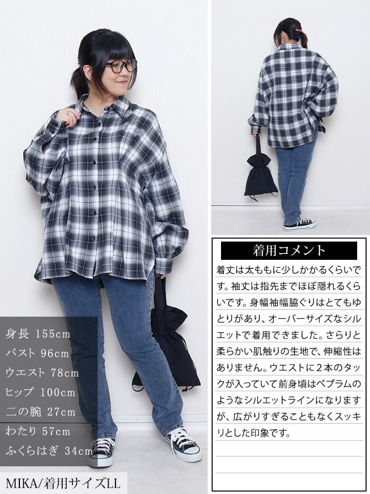 大きいサイズ レディース チェック柄ウエストタックオーバーシャツ