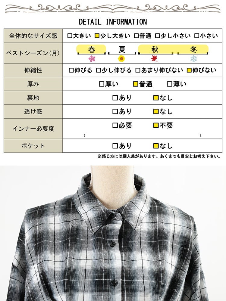 大きいサイズ レディース チェック柄ウエストタックオーバーシャツ