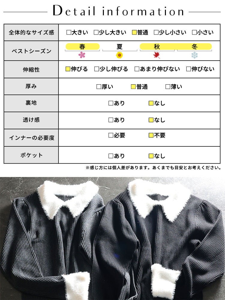 大きいサイズ レディース バイカラーファーポイントリブニット