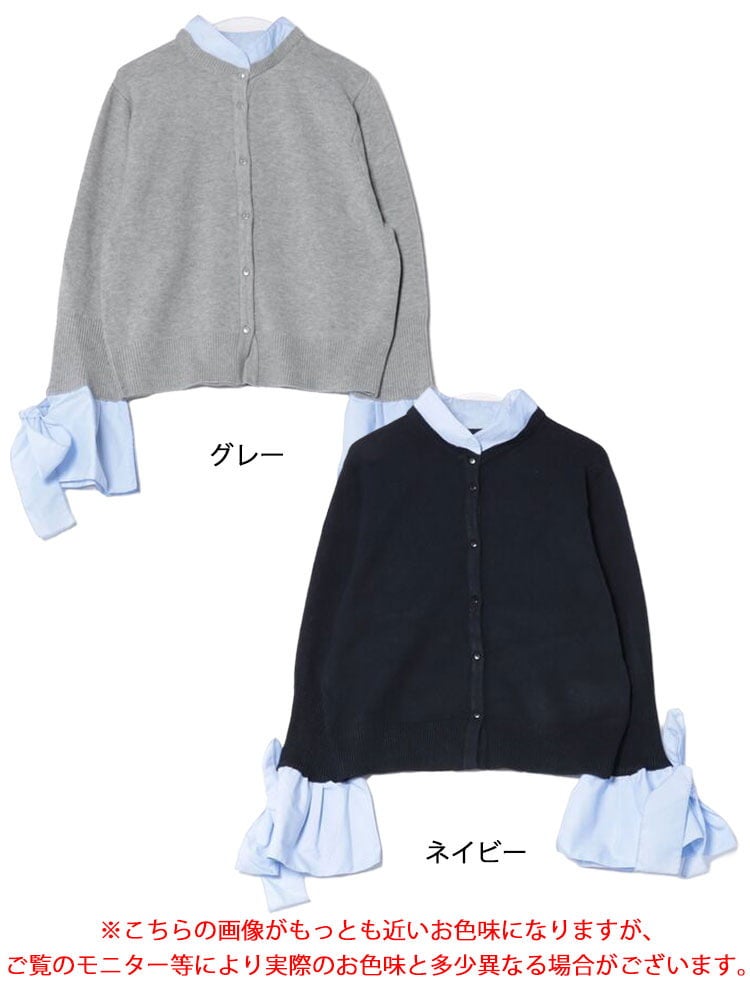 大きいサイズ レディース リボンカフスカーディガン