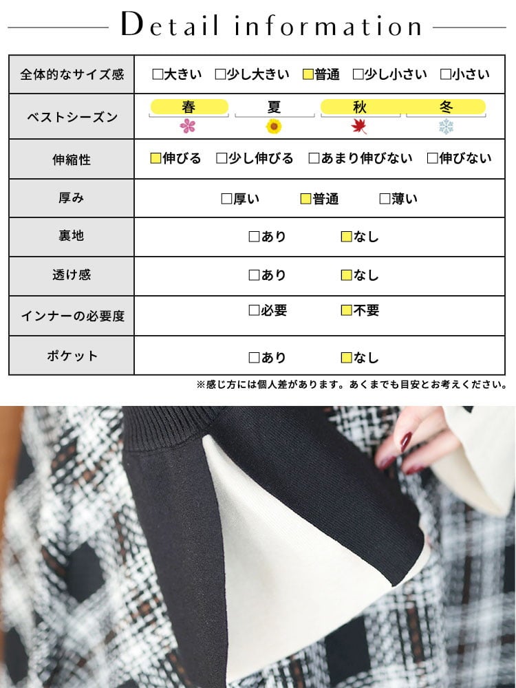 大きいサイズ レディース 配色フレアスリーブリブニットプルオーバー