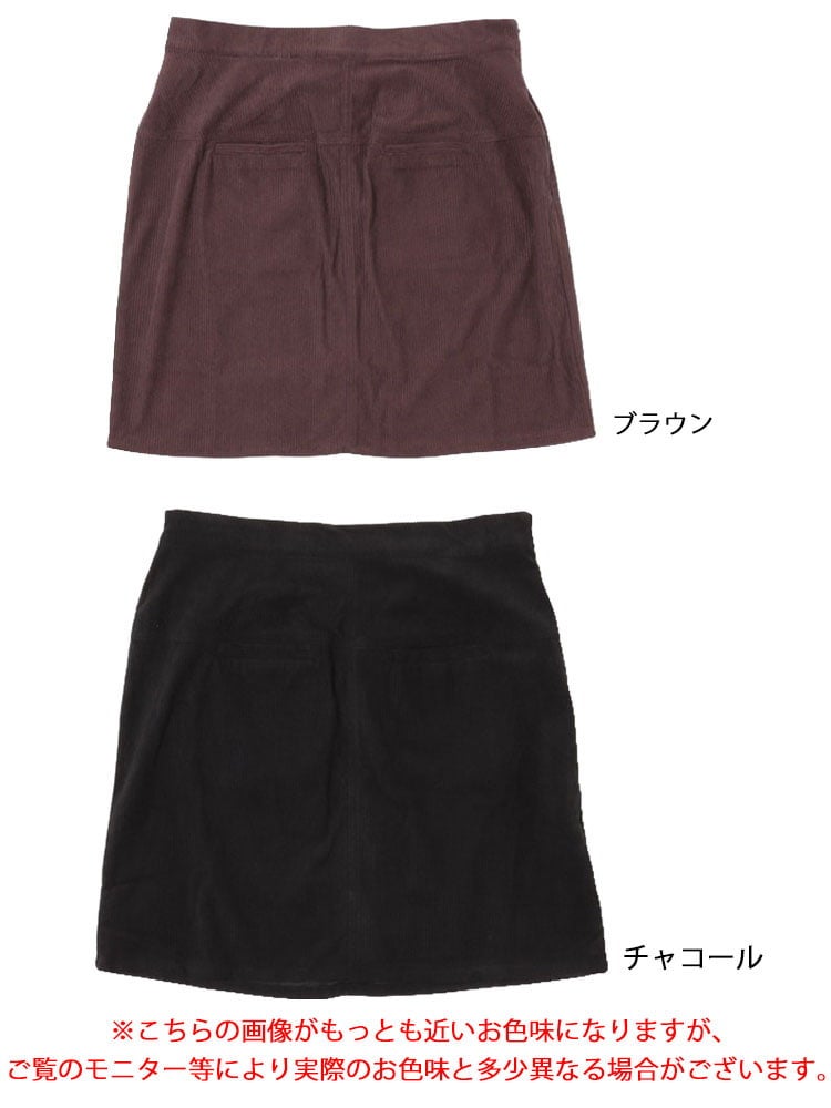 大きいサイズ レディース コーデュロイ台形スカート
