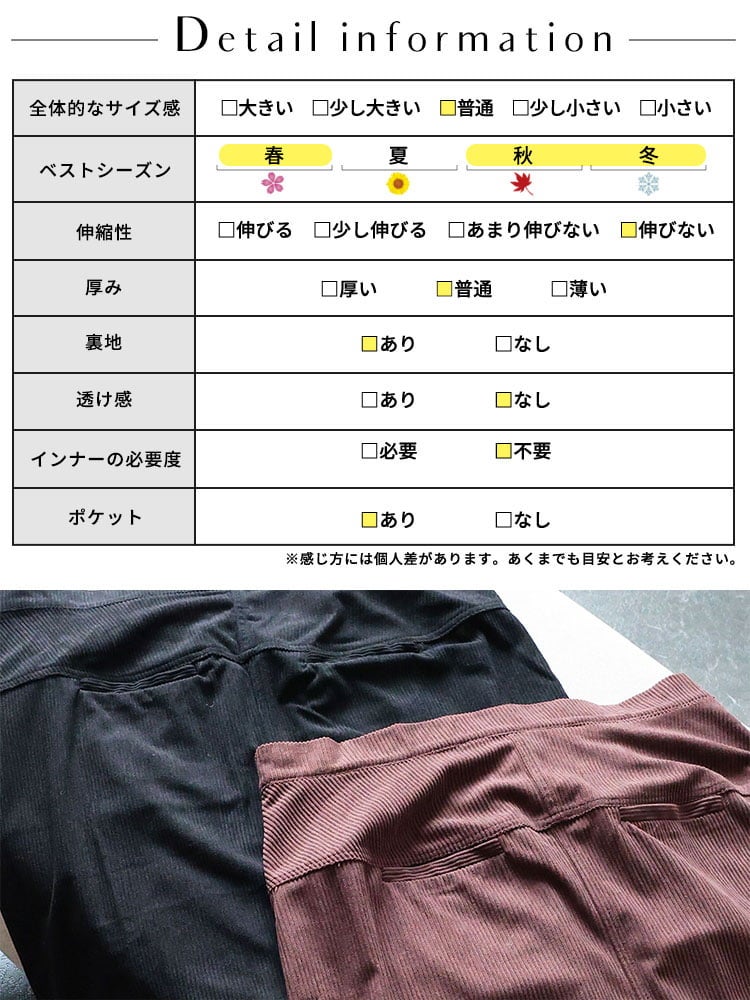 大きいサイズ レディース コーデュロイ台形スカート
