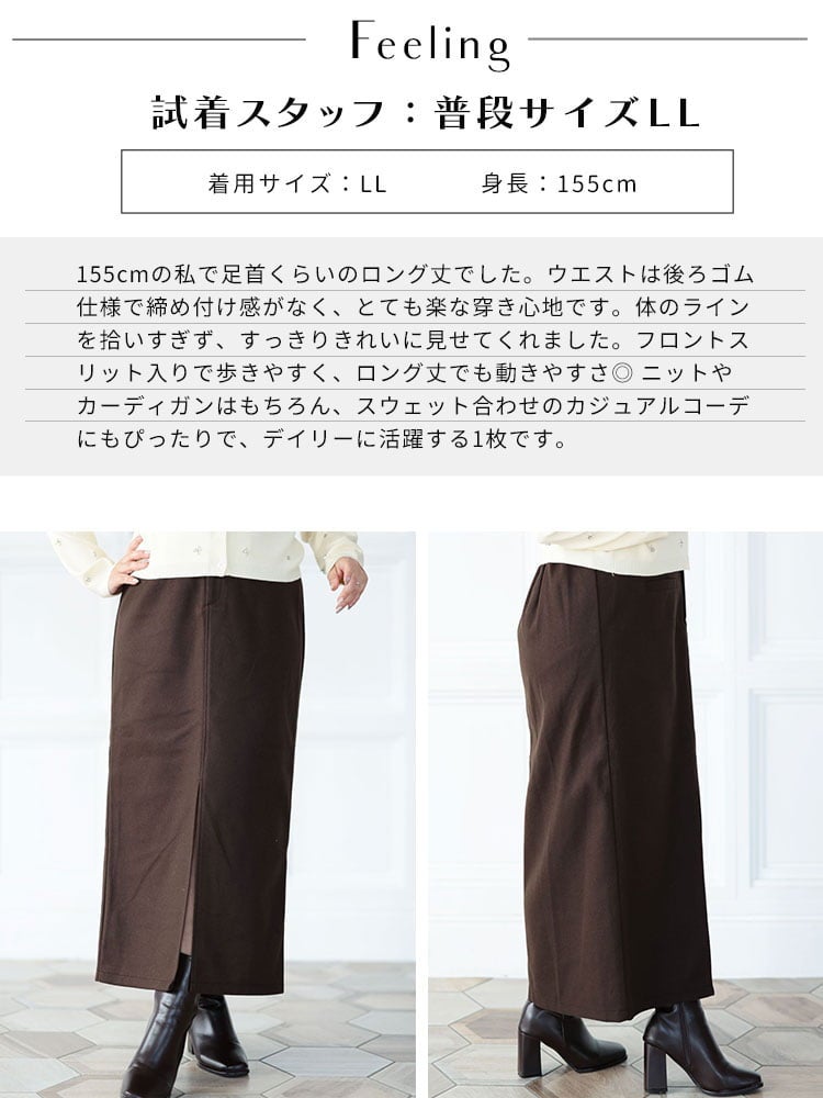 大きいサイズ レディース スリットロングタイトスカート