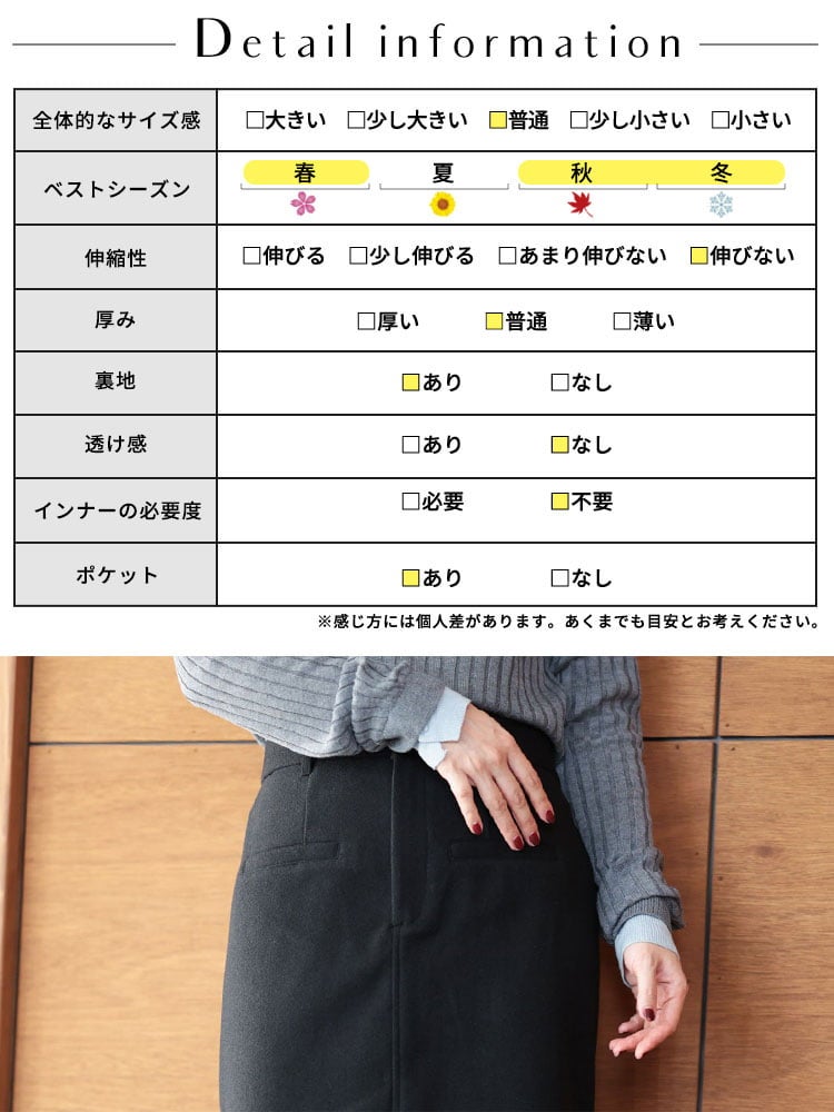 大きいサイズ レディース スリットロングタイトスカート