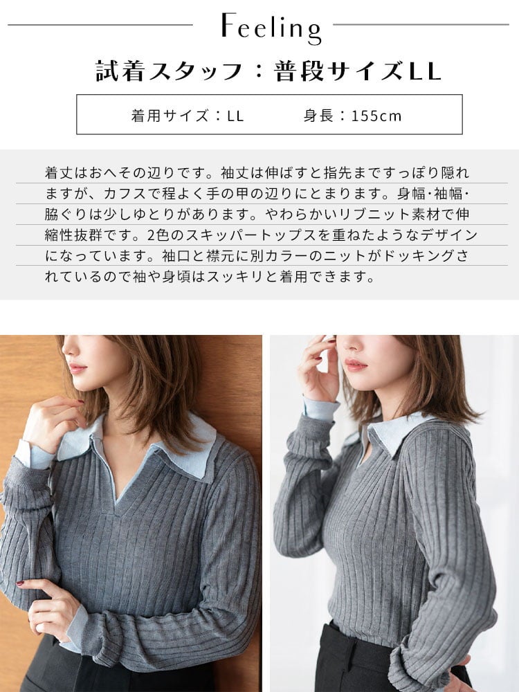 大きいサイズ レディース 配色カラーニットプルオーバー