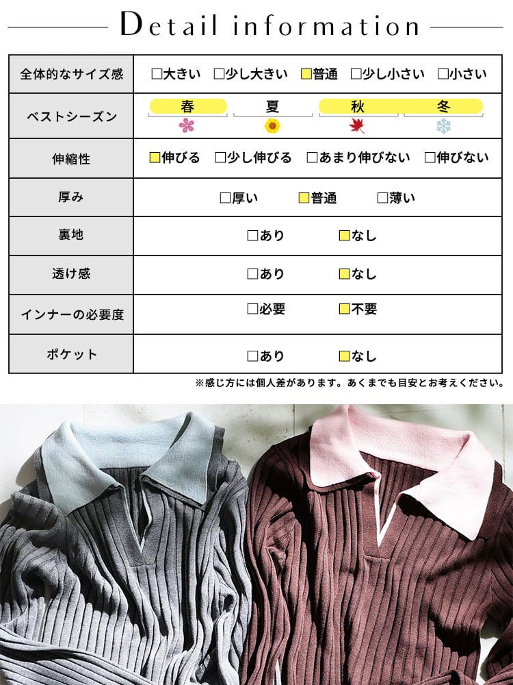 大きいサイズ レディース 配色カラーニットプルオーバー