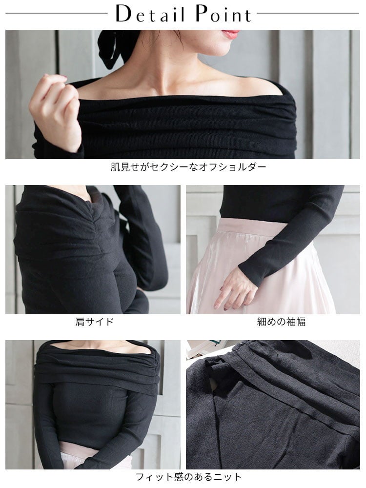 大きいサイズ レディース ドレープオフショルダーニットトップス