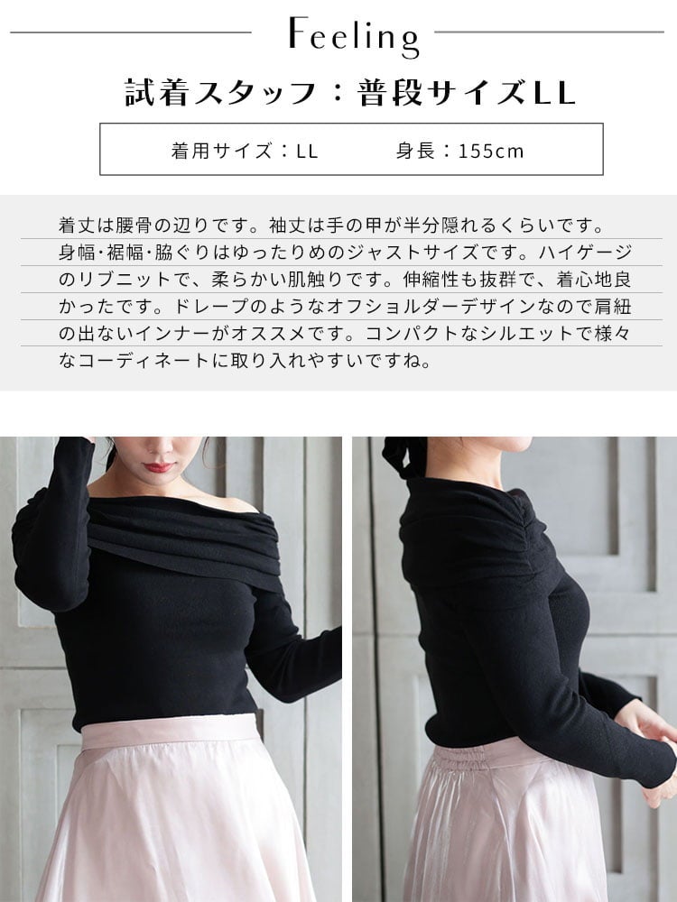 大きいサイズ レディース ドレープオフショルダーニットトップス