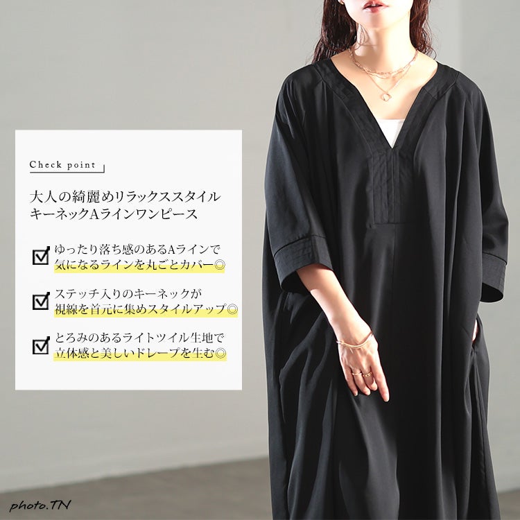 大きいサイズ レディース ライトツイルキーネックワンピース