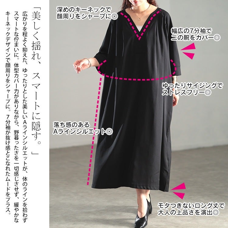 大きいサイズ レディース ライトツイルキーネックワンピース