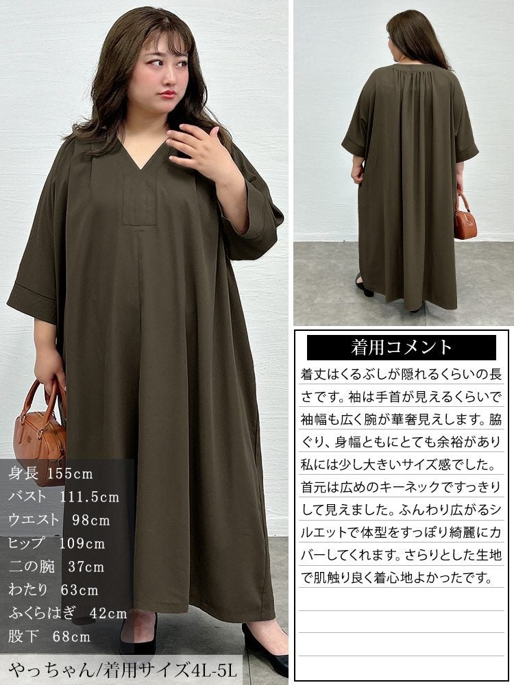 大きいサイズ レディース ライトツイルキーネックワンピース