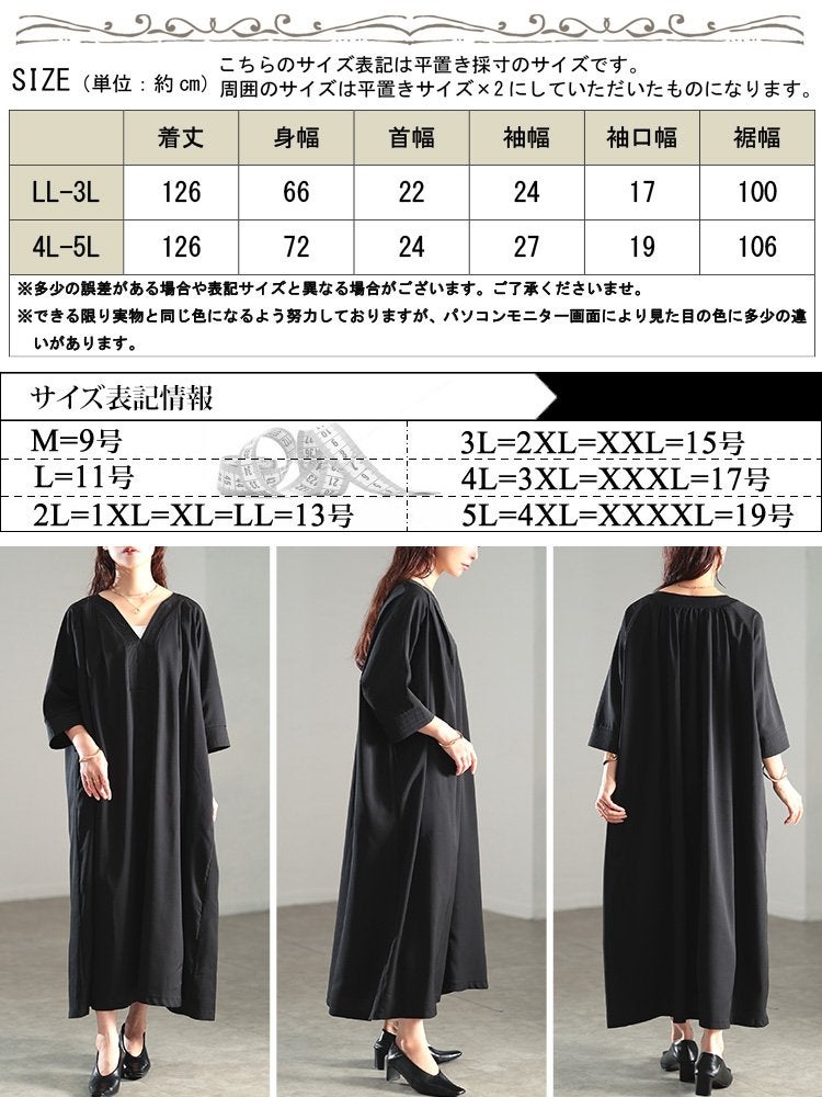 大きいサイズ レディース ライトツイルキーネックワンピース