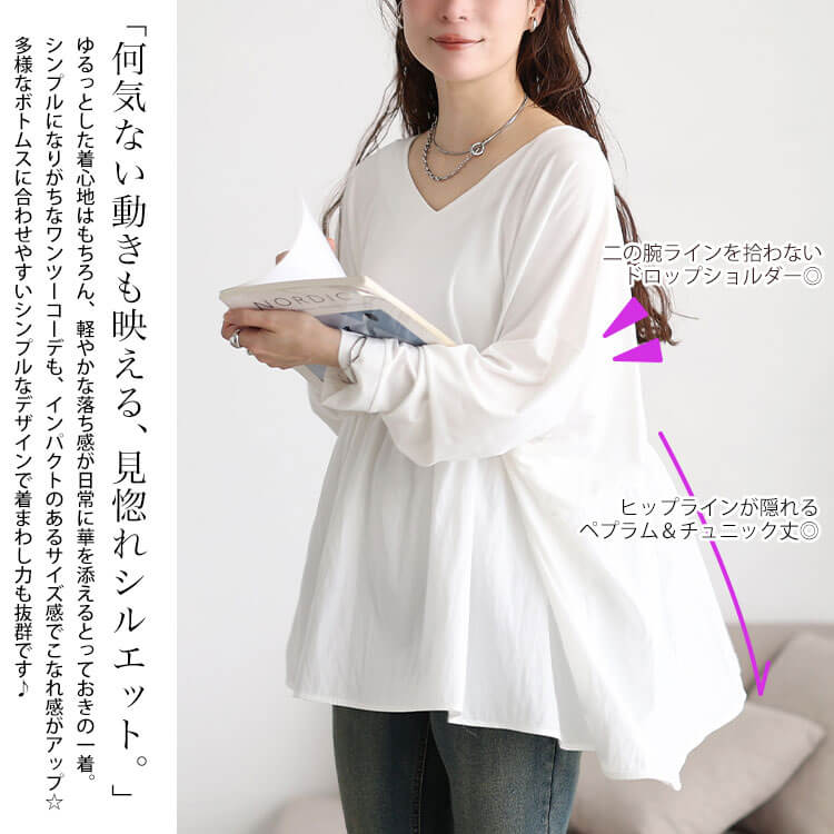 大きいサイズ レディース 異素材ペプラムワイドチュニックTシャツ