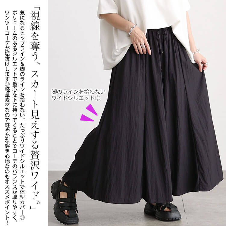 大きいサイズ レディース ドレープフレアパンツ