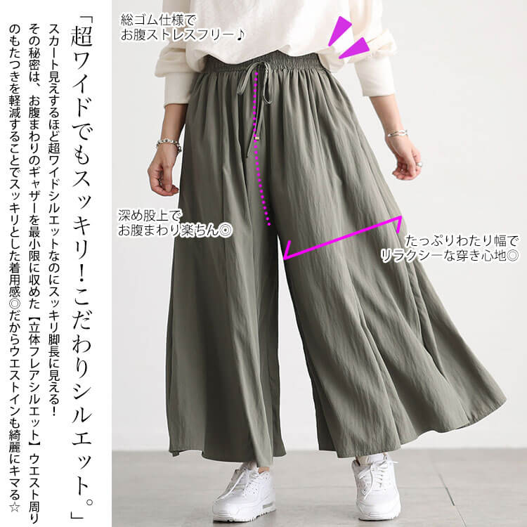 大きいサイズ レディース ドレープフレアパンツ