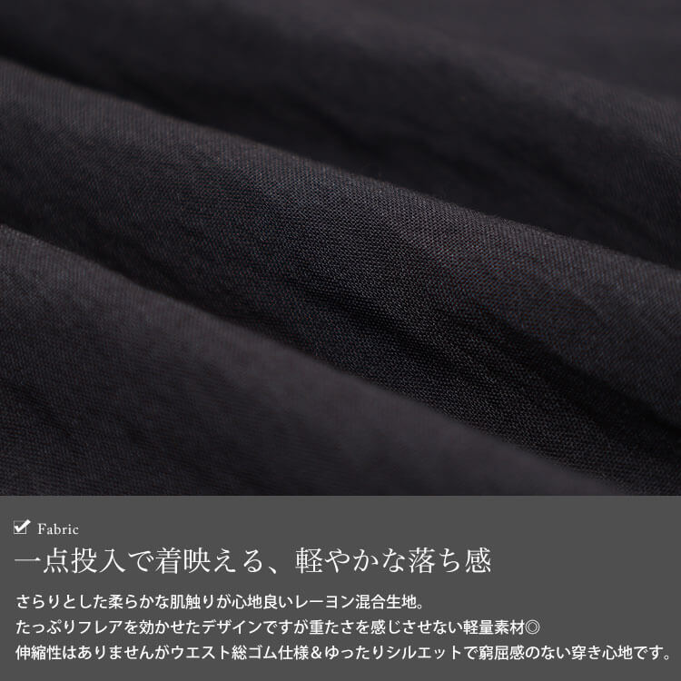 大きいサイズ レディース ドレープフレアパンツ