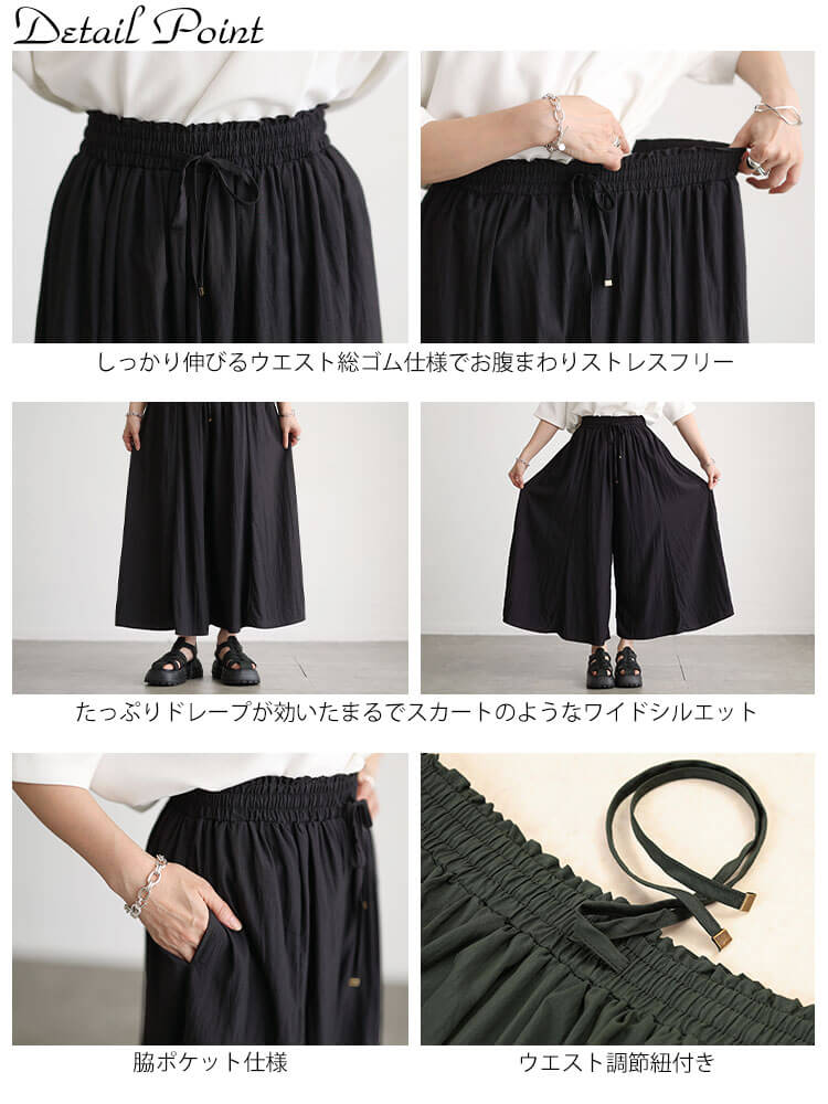 大きいサイズ レディース ドレープフレアパンツ