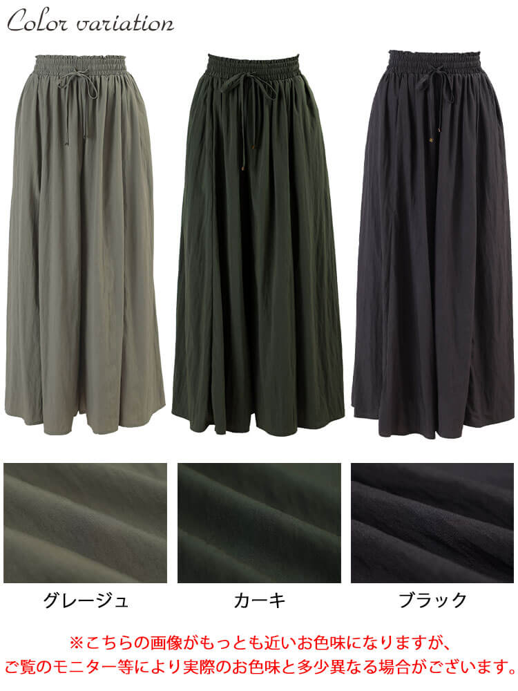 大きいサイズ レディース ドレープフレアパンツ