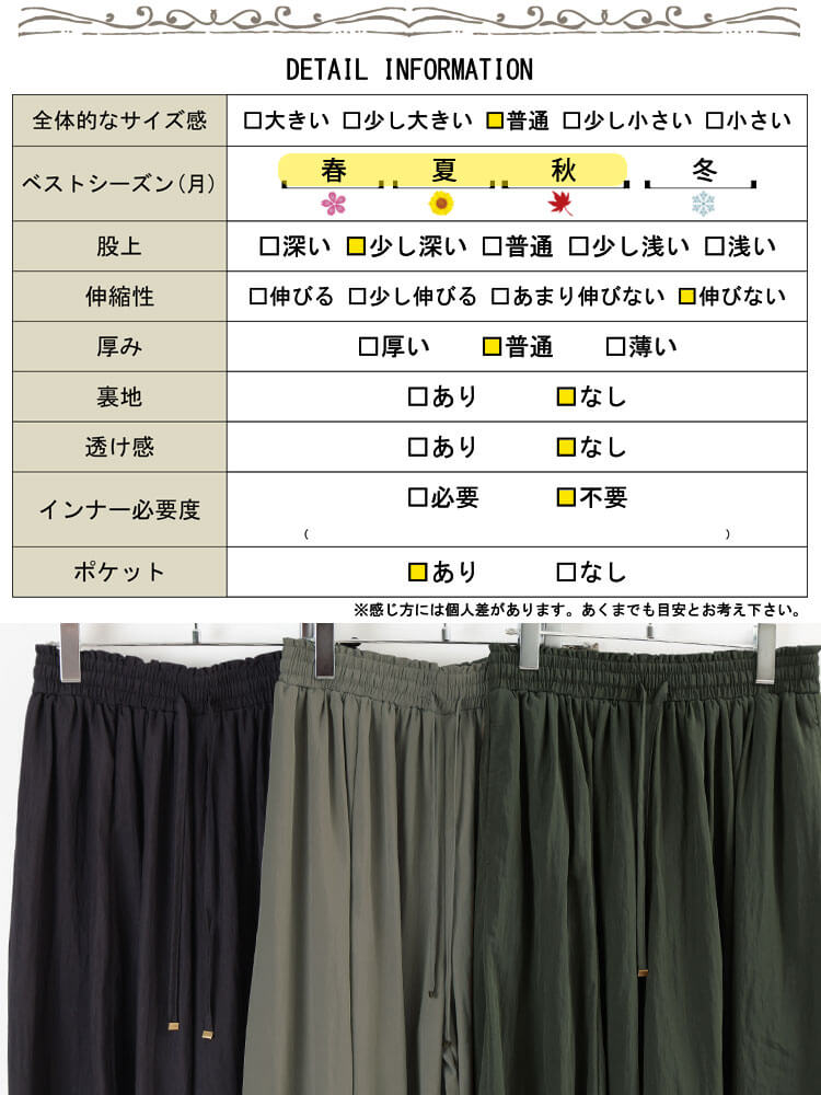 大きいサイズ レディース ドレープフレアパンツ