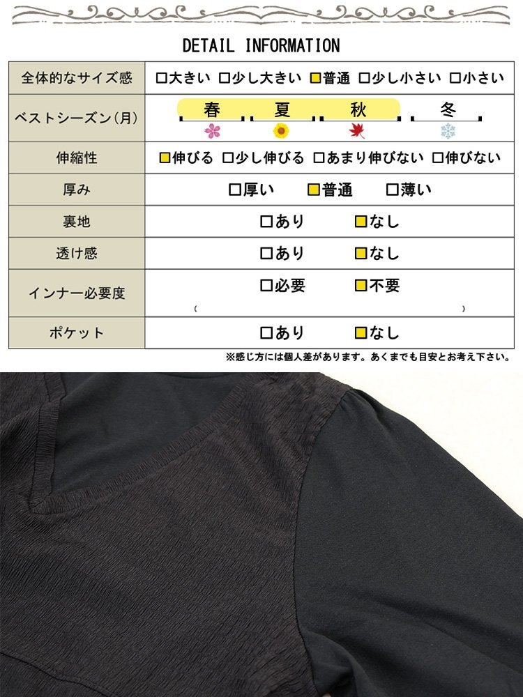 大きいサイズ レディース 異素材ペプラムベスト重ね着風チュニック