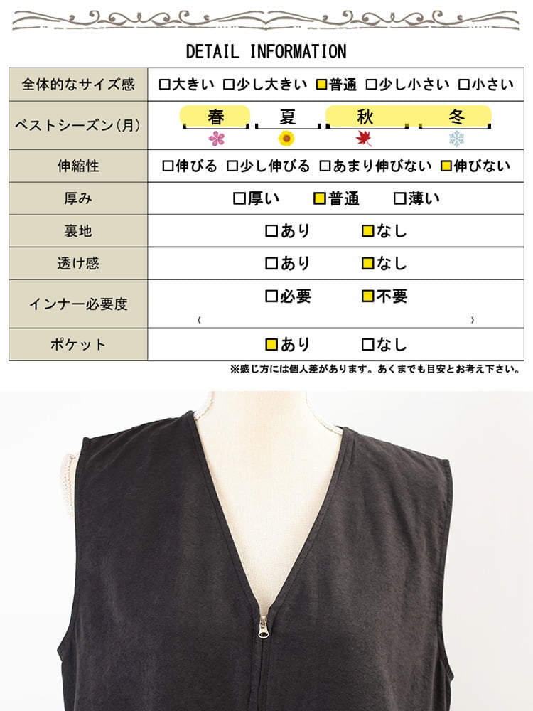 大きいサイズ レディース Vネックペプラム切り替えZIPベスト cpdai