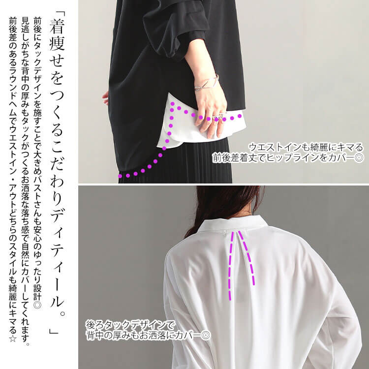 大きいサイズ レディース タックスリーブスキッパーシャツチュニック