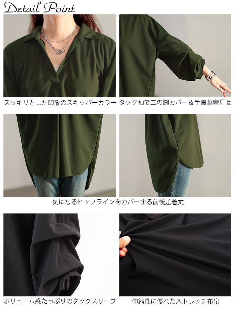 大きいサイズ レディース タックスリーブスキッパーシャツチュニック