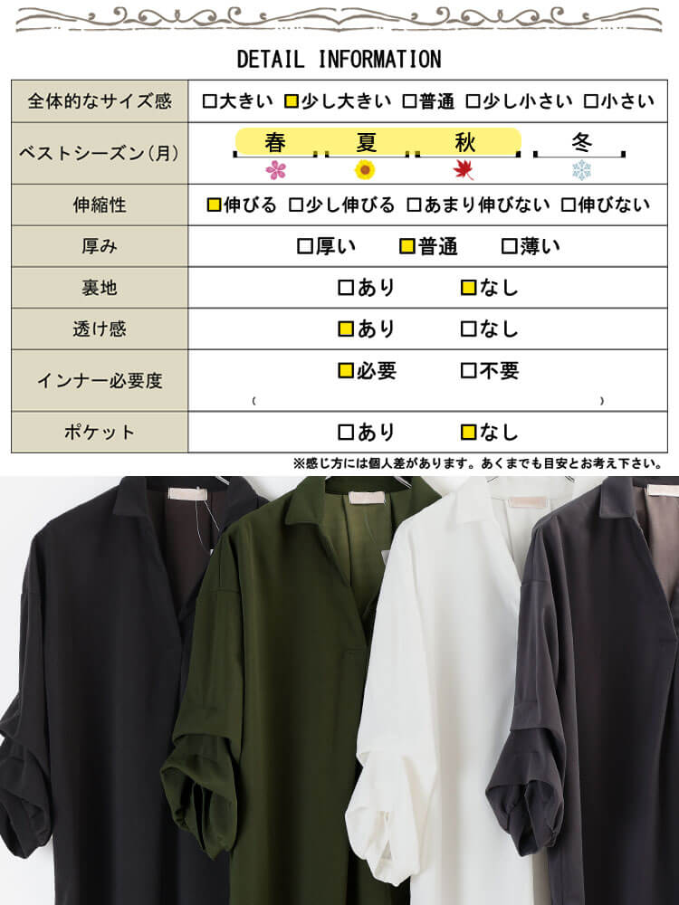 大きいサイズ レディース タックスリーブスキッパーシャツチュニック