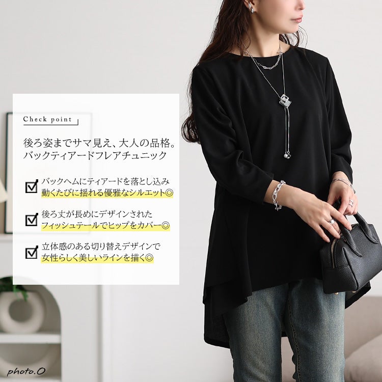大きいサイズ レディース 後ろティアードペプラムチュニック