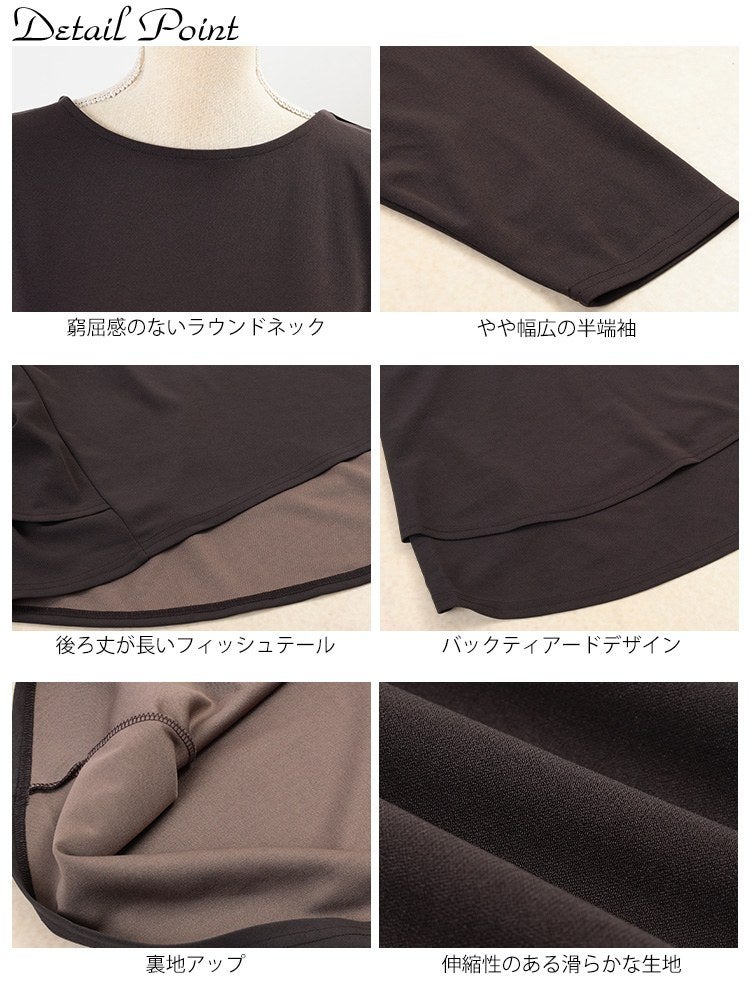 大きいサイズ レディース 後ろティアードペプラムチュニック