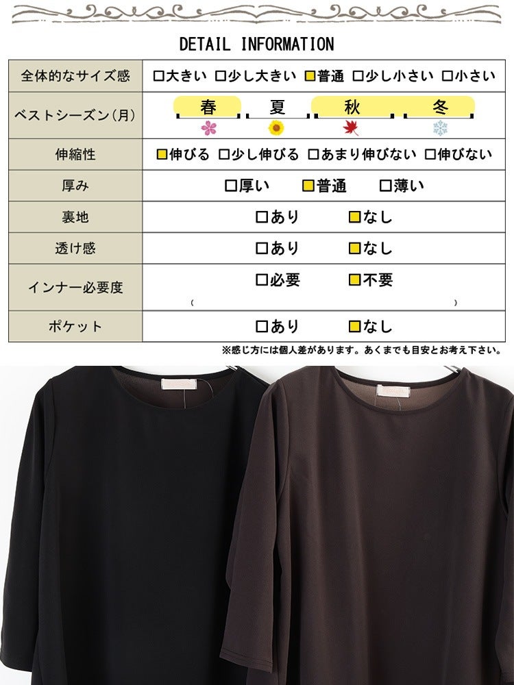 大きいサイズ レディース 後ろティアードペプラムチュニック
