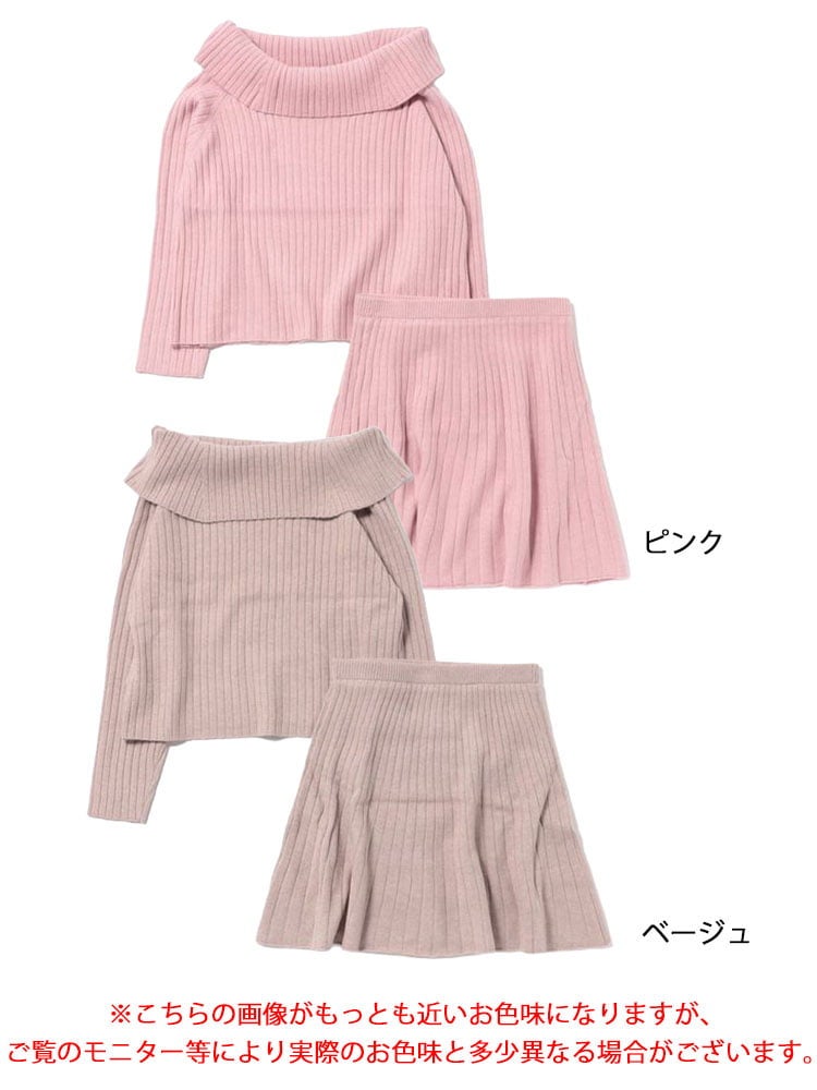 大きいサイズ レディース オフショル風リブニットセットアップ