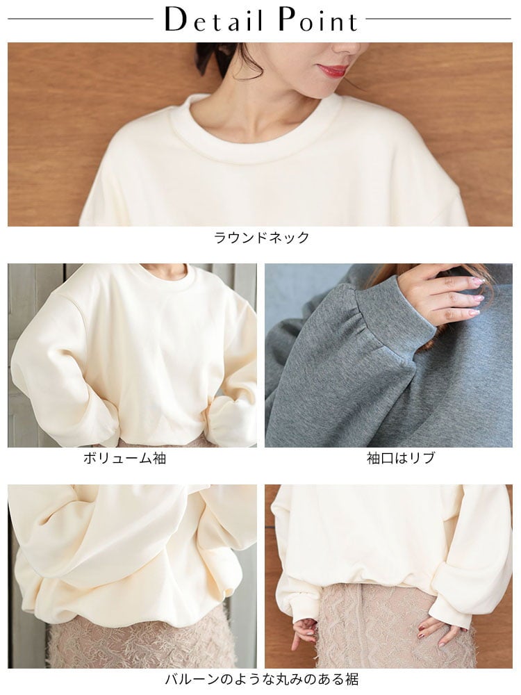 大きいサイズ レディース バルーンクロップドスウェット