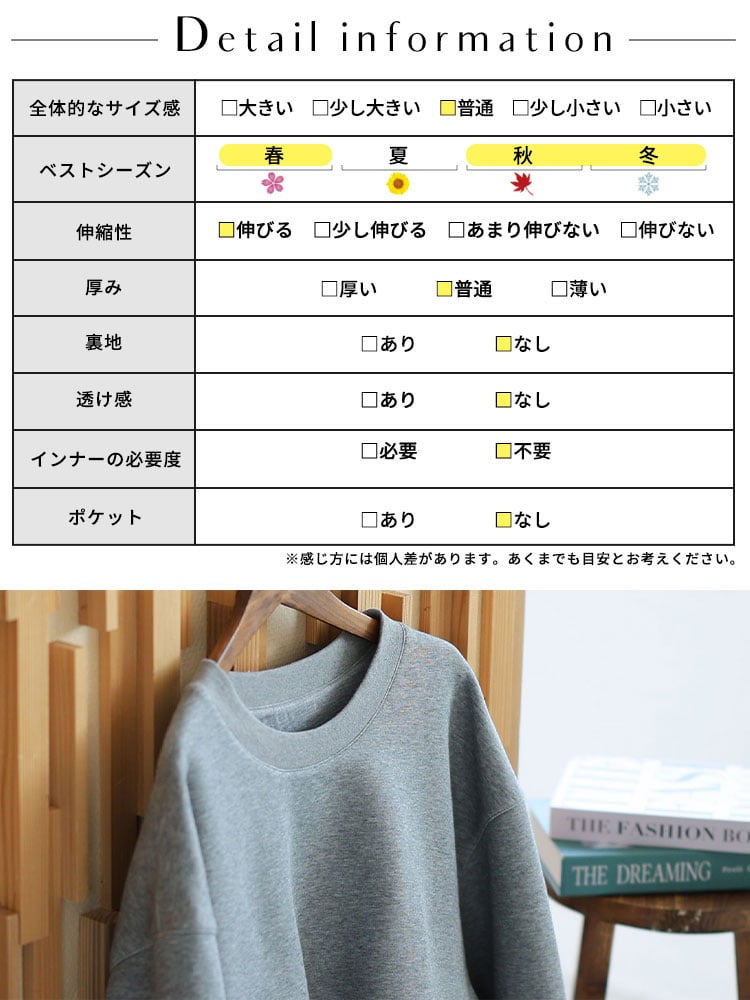 大きいサイズ レディース バルーンクロップドスウェット