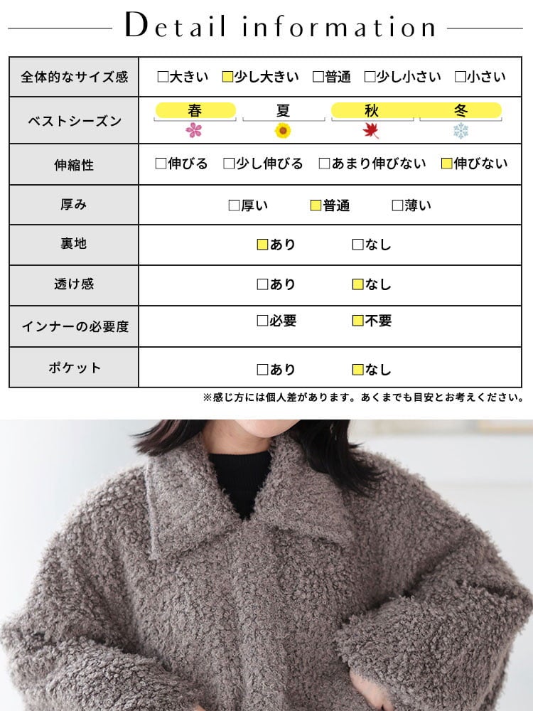 大きいサイズ レディース ショートボアジャケット