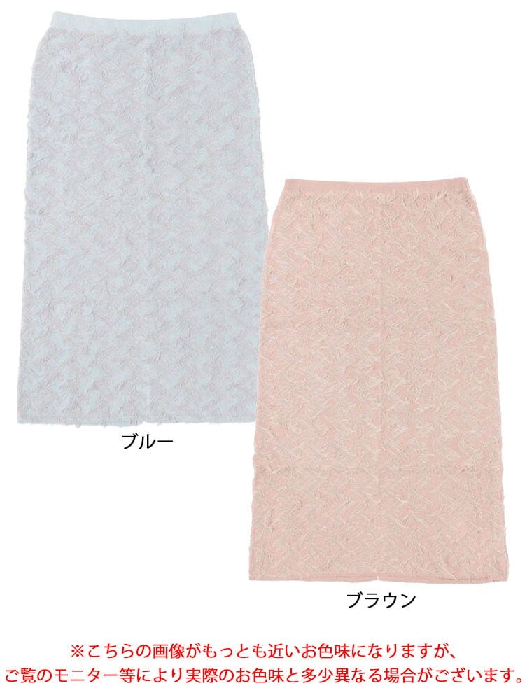 大きいサイズ レディース シャギーIラインニットスカート