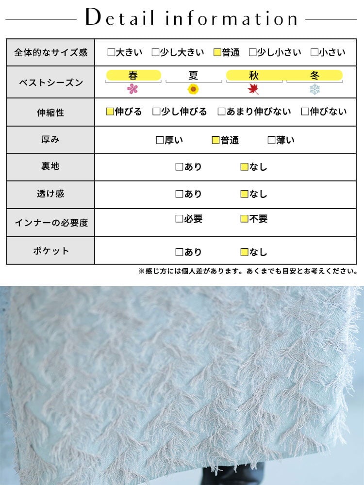 大きいサイズ レディース シャギーIラインニットスカート