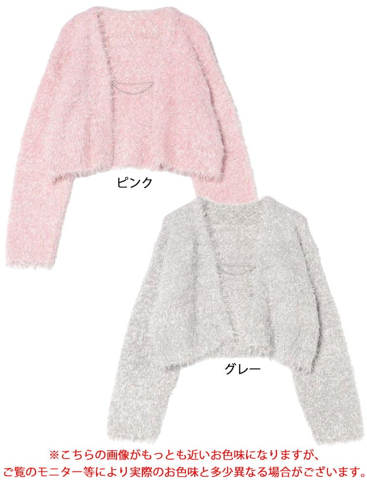 大きいサイズ レディース シャギーショートカーディガン