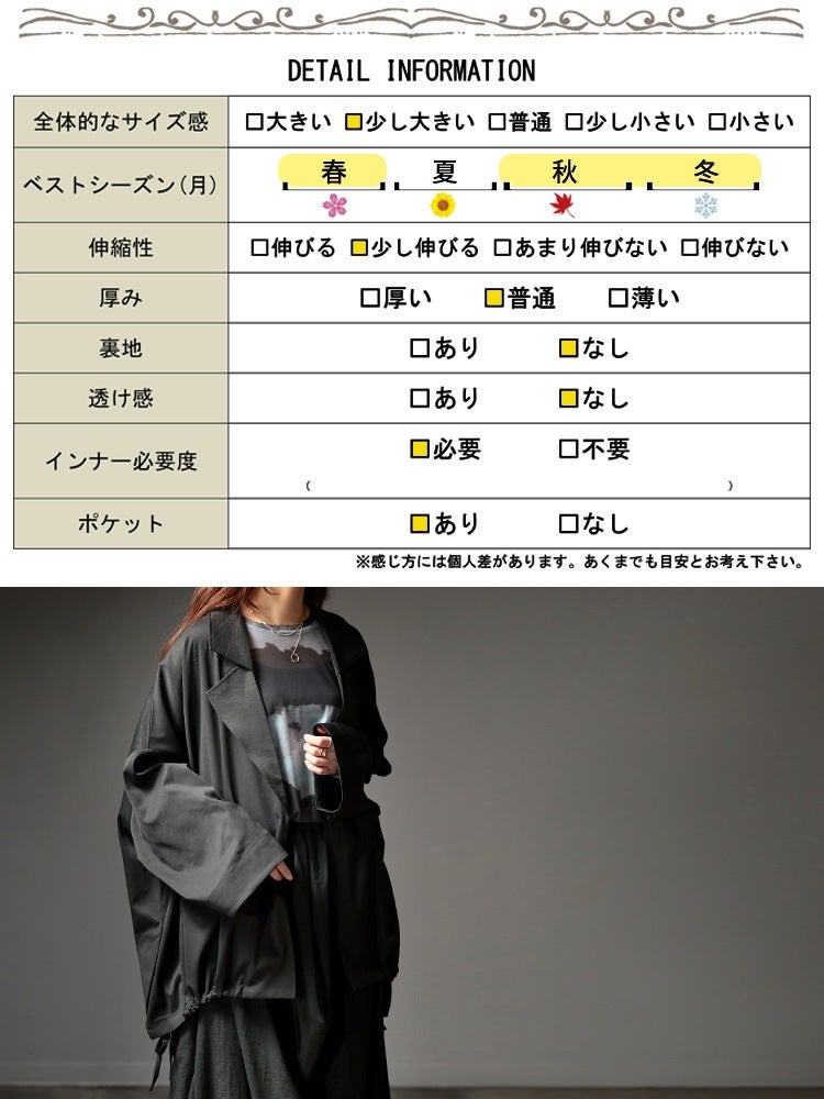 大きいサイズ レディース 裾ドロストオーバーサイズテーラードジャケット