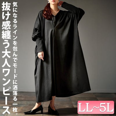 大きいサイズ レディース 袖口リブVネックワンピース