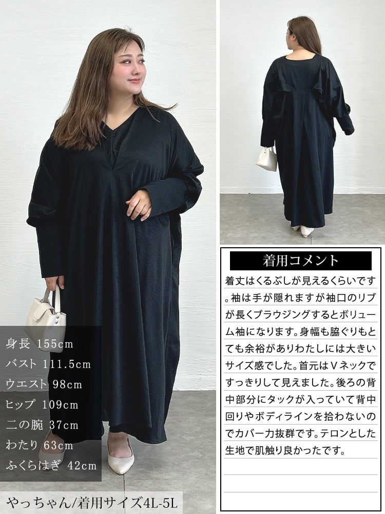 大きいサイズ レディース 袖口リブVネックワンピース