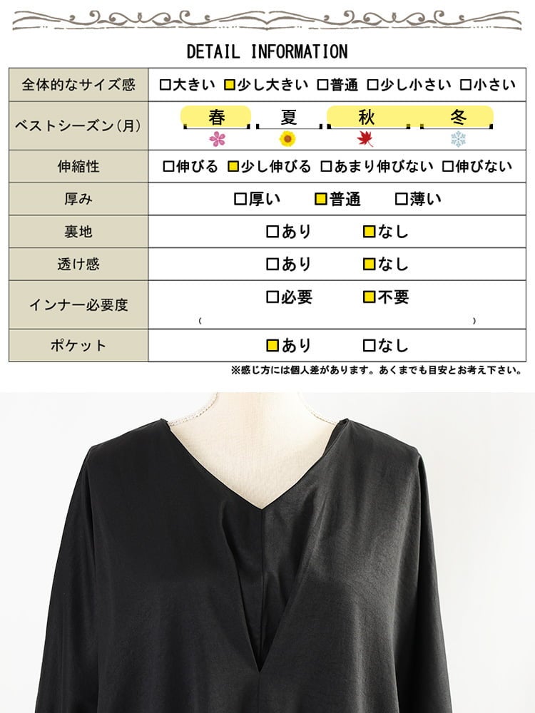 大きいサイズ レディース 袖口リブVネックワンピース