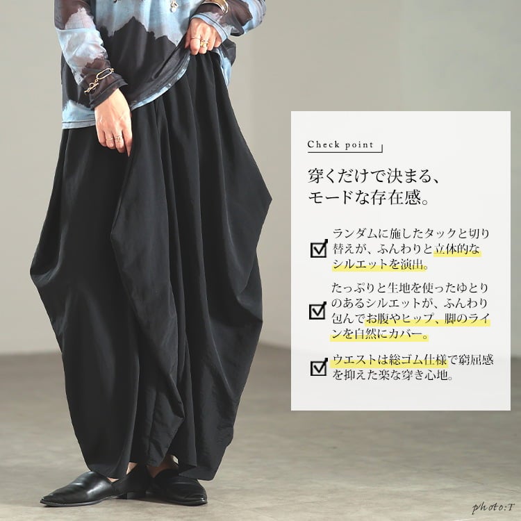 大きいサイズ レディース ランダムピックスカート