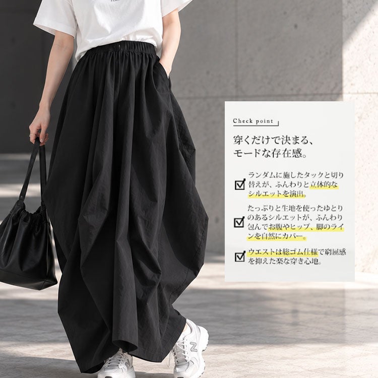 大きいサイズ レディース ランダムピックスカート