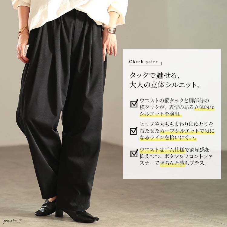 大きいサイズ レディース タックカーブパンツ