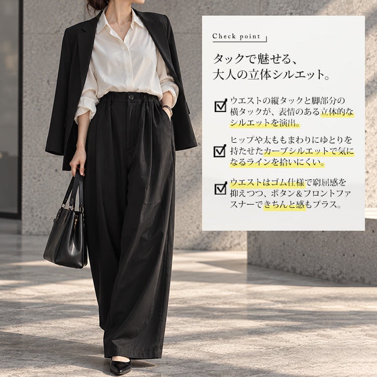 大きいサイズ レディース タックカーブパンツ